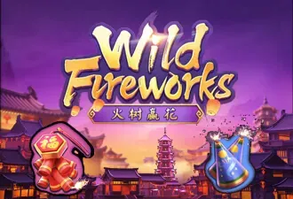 Wild Fireworks